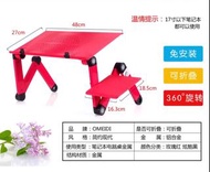 鋁合金電腦桌床上用折疊支架桌子