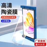 Suitable for Huawei mate0pro Tempered Film p0 Privacy P0 Ceramic Film 0 Full Glue 40rs Porsche 0 Sof