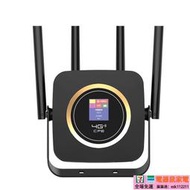 【全館免運】CPE903-B顯示屏掛牆式路由器高增益四天線4GWiFi CPE企業級路由器【電器鼠】