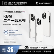 Film Case Round Edge Closed Mouth 2 in 1 iPhonePM Phone Case 6PM Comes to Picture-Xiaoxie's Grocery 