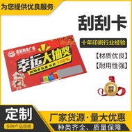 Creative Scratch Card Lucky Scratch Lottery Lottery Card Token Voucher Exchange Voucher Lottery Card