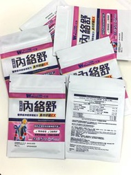 愛完全內絡舒醫學級神經修復配方8粒