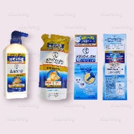 日本直送🇯🇵 Medi Quick H 曼秀雷敦 頭皮濕疹洗頭水 & 補充裝 & 乳液