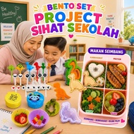 Combo Bento Accessories Dinosaur | Bento Project Sihat Sekolah | Dinosaur Kids Lunch Box | Bekal Sek