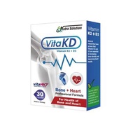 Nutra Solution 護心骼 – 維他命 K2+D3 配方。挪威製造