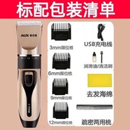 Oaks Hair Clipper a5 Haircut Electric Clipper Rechargeable Adult Shaving Hair Clipper Long Hair Pupp