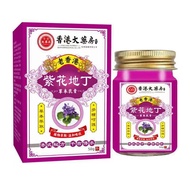 [Ready Stock] Big Pharmacy WJG