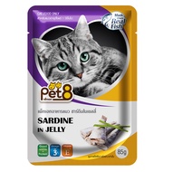 Doge&Orange พร้อมส่ง อาหารแมวแบบซอง Pet8(เพ็ทเอท) 85g(ซอง) COD MIP242