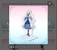 轉生公主與天才千金的魔法革命(転生王女と天才令嬢の魔法革命)　小説オンラインくじ　A-3賞