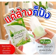 Jute Leaf Soap​ 2 Cubes (40 G Each)​Reduce Acne Black Spots Wait​Red Yai​ Face Transparent