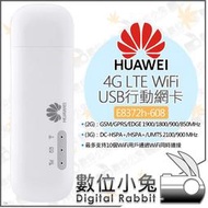 數位小兔【HUAWEI 華為 E8372h-608 4G LTE WiFi USB行動網卡】筆電 汽車 無線網路 分享器