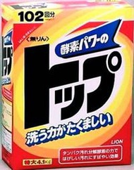 《我家美妝生活百貨》最便宜*日本原裝進口獅王Lion濃縮酵素洗衣粉/無磷酵素洗衣粉4.1kg