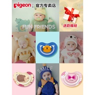 【Pigeon Official Store】Pigeon Baby Pacifier Super Soft Baby Sleeping Comfort Nipple with Lid