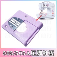 505A/505 Dedicated Sewing Machine Bottom Thread Pressing Plate Cover Bobbin Lock Core Needle Plate C