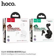 HOCO EQ100 หูฟังไร้สาย AI แปลภาษาอัจฉริยะ 134 ภาษา รองรับแอป hoco music ปรับ EQ ได้ เสียง Hi-Fi หูฟั