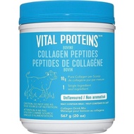 Vital Proteins Unflavoured Collagen Peptides, 567 GR