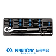 KING TONY 金統立 專業級工具 1/2X12件氣動凸六角套筒組 KT4432MP｜020014040101