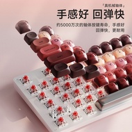 Ps4 game Forwarder Mechanical Keyboard Mouse Set Office game High-value Gradient Wired Three-mode Ke