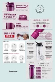 Blender  Water Bottle 840ml 健身水樽 面膜 運動水樽 奶昔 奶粉 咖啡杯 sanrio水樽 水怪 hello kitty 健身奶粉