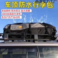 Bumbung Kereta Beg Bagasi Kalis Air Penutup Hujan Kereta Kain Peti Bagasi Rak Bagasi Rangka Bagasi B