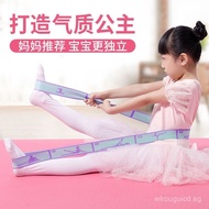 Leg Elastic Band Dance Special Chinese Dance Digital Resistance Band Female Art Exam Training Leg Re