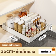 GSlife🔥🔥ชั้นวางของแบบลิ้นชักพร้อมรางเลื่อน ตู้เก็บเครื่องปรุงบิวท์อิน ตะกร้าแบบดึงออกได้ Kitchen Cab