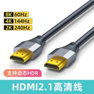 8khdmi HD Cable himi Cable 2K180Hz High Brush 5 Points Screen Cable dhmi Cable hmid Cable 2.1 hmdi C