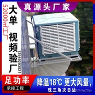 HY-$ Factory Direct Sales Industrial Air Cooler Evaporative Water Cooled Air Conditioner Water-Cooled Environmental-Frie