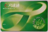 八達通長者版首創版