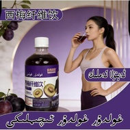Tianshan Guli Plum Fiber Drink Plum Drink Juice???????????????? Drink