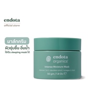 endota Intense Moisture Mask 50g มาส์กเนื้อครีมบำรุงผิวอย่างล้ำลึก 50g (certified organic)