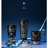 NEW CHAGEE Guizhou Black Silver Tumbler Mug – Premium Elegant Viral Floral Motif 100% ORIGINAL