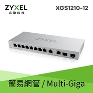 Zyxel XGS1210-12 12-Port Smart Network Management Switch 10GSFP Multi-Giga Web Type Simple