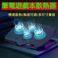 【新店優惠】筆電散熱器 靜音風扇 可調整角度 散熱墊 散熱架 筆電散熱器 筆電散熱架 抽風式 散熱【Pizza】