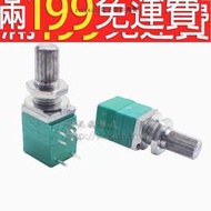 【含稅】雙聯8腳 音響/功放/密封電位器帶開關 B50K 柄長15mm RV097GS 210-04367