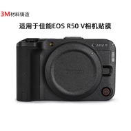 Meibentang Suitable for Canon EOS r50V Camera Body Film eos r50V Sticker All-Inclusive Carbon Fiber