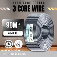 [100% PURE COPPER] 3 Core Flexible Cable | 40/0.16mm Flexible Wire | 3C x 40/0.16 Roll Wayar Kabel |