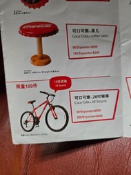 Coca-Cola 26吋單車