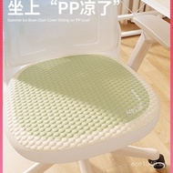 Full Cover Breathable Ice Silk Computer Chair Ice Office Chair Seat Cover Ergonomic Chair Cooling Su