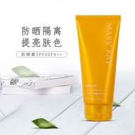 2521 people praised Mary Kay Sunscreen SPF20 Shuyi Isolation Cream Isolation Students UV Whitening C
