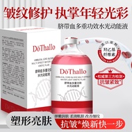 new D Body Thallo Umbilical Cord Blood Multi-Effect Kinetic Energy Firming Liquid [yfy] 7fc