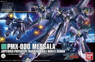 HGUC 1/144 PMX-000 MESSALA 機動戰士 高達 密沙羅