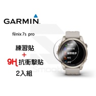Garmin Fenix 7s Pro 2 In A Set 9H Shock-Resistant Watch Sticker High Hardness Flat Surface [iSmooth]
