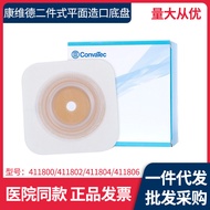 Convalco 411802 Dua Keping Asas Beg Ostomi Rata Boleh Acuan 411804 Tiada Pemotongan Diperlukan Unive