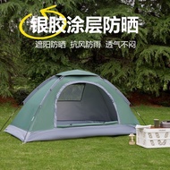 [Same Day Delivery] Single Tent Lightweight Mountaineering Tent Single Outdoor 1 Person Tent Thickened Rainproof Tent Single Tent Motorcycle Portable Camping Tent Fishing Tent Camping Tent