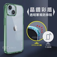 CITY晶鑽彩盾 iPhone 14 Plus 6.7吋 抗發黃透明殼 氣囊軍規防摔殼 手機殼 (森林綠)