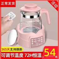 Hot Water Hot Milk Insulation Warm Milk Household Milk Brewing Electric Water Bottle Warm Milk Baby 