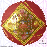 贵人金烫金折纸莲花纸莲花金元宝纸 双面19cm 40张贵人扶持