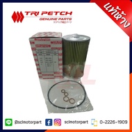 Authentic Department Store ISUZU Center Solar Filter/Fuel FXZ/GXZ Year 2002 And 2008 (6SD1/6UZ) 320H