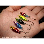 Popular Leaf Micro Jig Bait 3 5 Grams microjig 3 5g Micro Jig Set Economical And Good Fruits.